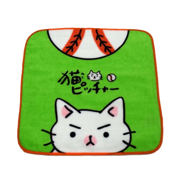 【猫ピッチャー】ハンドタオル（1枚）