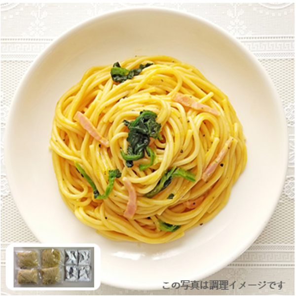 工場直送カルボナーラ４食（パスタソース付）