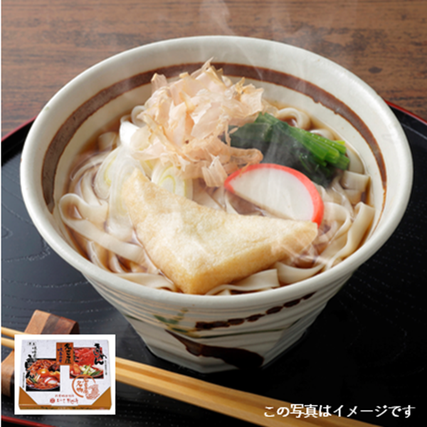 名古屋味あわせ　4食