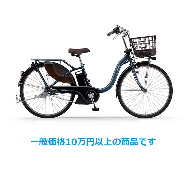電動アシスト自転車