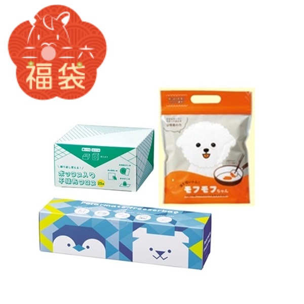 【現品限り福袋】キッチンセット（1個）