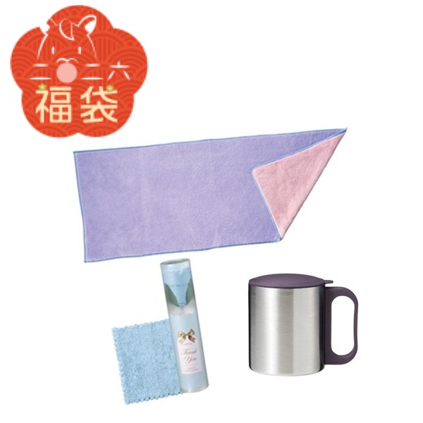 【現品限り福袋】リラックスセット（1個）